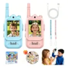 Video Walkie Talkie